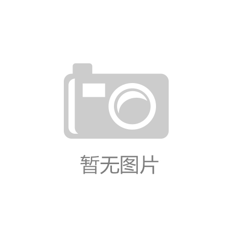 多地密集推出“好房子”建设地方细则